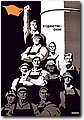 urss (361).jpg