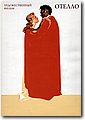 urss (363).jpg
