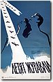 urss (368).jpg