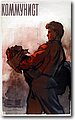 urss (369).jpg