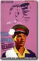 urss (370).jpg