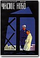 urss (371).jpg