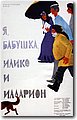 urss (375).jpg