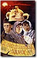 urss (380).jpg