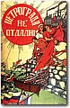 urss (390).jpg