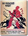 urss (392).jpg