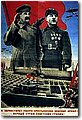 urss (4).jpg