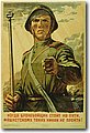 urss (40).jpg