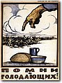 urss (401).jpg