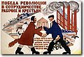 urss (402).jpg