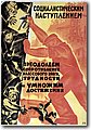 urss (408).jpg