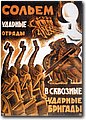 urss (410).jpg