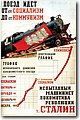urss (411).jpg