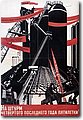 urss (412).jpg