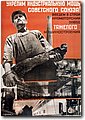 urss (413).jpg