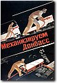 urss (414).jpg