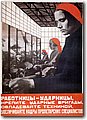 urss (416).jpg