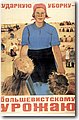 urss (417).jpg