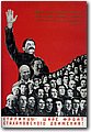 urss (418).jpg