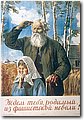 urss (42).jpg