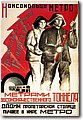 urss (421).jpg