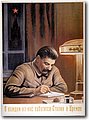 urss (424).jpg