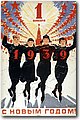 urss (425).jpg