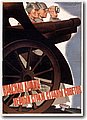 urss (427).jpg
