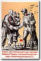 urss (428).jpg