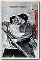 urss (429).jpg