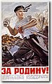 urss (432).jpg