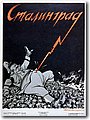 urss (433).jpg
