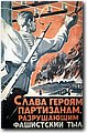 urss (434).jpg
