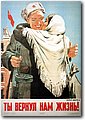 urss (436).jpg