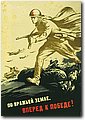 urss (44).jpg
