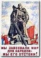 urss (440).jpg
