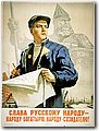 urss (441).jpg