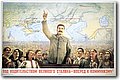 urss (442).jpg