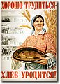 urss (443).jpg