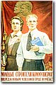 urss (444).jpg
