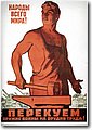 urss (446).jpg