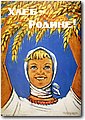 urss (447).jpg