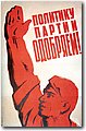 urss (448).jpg