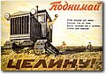 urss (449).jpg
