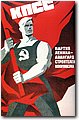 urss (455).jpg
