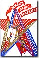 urss (456).jpg