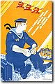 urss (458).jpg