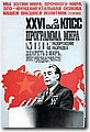 urss (460).jpg