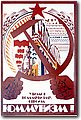 urss (461).jpg
