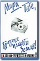 urss (463).jpg